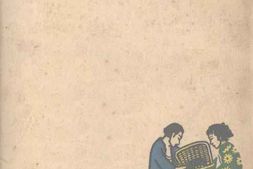 老图书–《漫走解放区》电子版合集