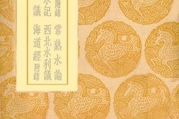 老图书–《潞水客谈,常熟水论,明江南治水记,西北水利议,导江三议,海道经》电子版合集