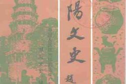老图书–《潮阳文史_第13辑》电子版合集