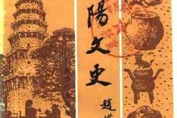 老图书–《潮阳文史_第1辑》电子版合集