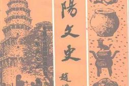 老图书–《潮阳文史_第7辑》电子版合集
