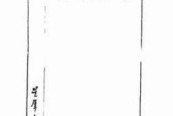 老图书–《火烧的城》电子版合集