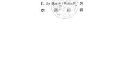 老图书–《火药学》电子版合集