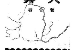 老图书–《火葬》电子版合集