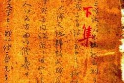 老图书–《灯下集》电子版合集