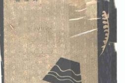 老图书–《灯前小语》电子版合集