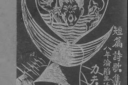 老图书–《灰色圈内》电子版合集