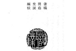 老图书–《烹饪法》电子版合集