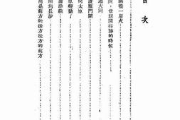 老图书–《烽烟万里——由塞北到孤岛》电子版合集