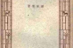 老图书–《煤》电子版合集