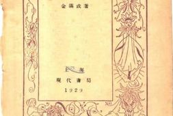 老图书–《爱与血》电子版合集