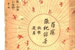 老图书–《爱个丝光》电子版合集