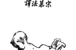 老图书–《父母子女》电子版合集