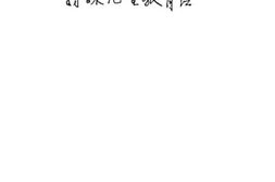 老图书–《特殊儿童教育法》电子版合集