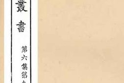 老图书–《犹存集》电子版合集