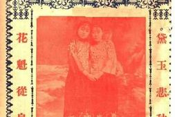 老图书–《独占花魁》电子版合集