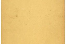 老图书–《独立歩兵第六十六大隊史［独立步兵第六十六大队史］》电子版合集