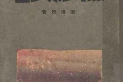 老图书–《猎影记》电子版合集