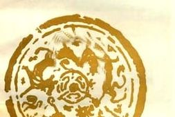 老图书–《玉林县文史资料_第1辑》电子版合集