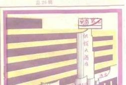 老图书–《玉林市文史资料_总26辑_市供销社专辑》电子版合集