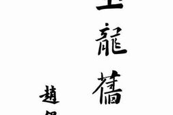 老图书–《玉龙旧话》电子版合集