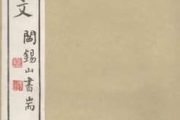 老图书–《王石和文》电子版合集
