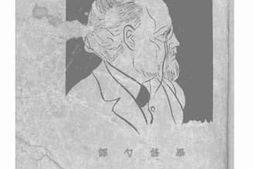 老图书–《玛德兰·费拉》电子版合集