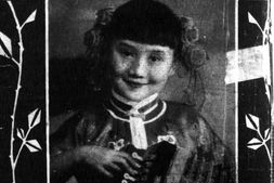 老期刊–《玫瑰半月刊》(上海)1939-1939年合集 电子版