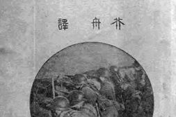 老图书–《现代军备概论》电子版合集
