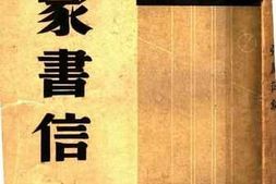 老图书–《现代名家随笔》电子版合集