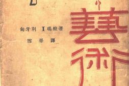 老图书–《现代欧洲的艺术》电子版合集