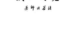 老图书–《现代西藏》电子版合集