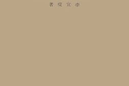 老图书–《现行亲属法论》电子版合集