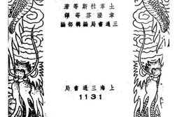 老图书–《玻披和猢猢》电子版合集