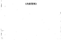 老图书–《璧山县文史资料选集_第6辑》电子版合集