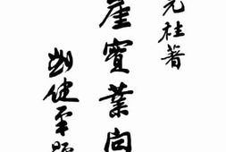老图书–《瓊崖实业问题》电子版合集