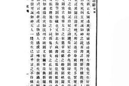老图书–《瓜圃述异》电子版合集
