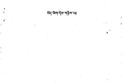 老图书–《甘孜州文史资料_第4辑》电子版合集