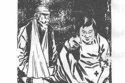老期刊–《甘肃妇女》(兰州)1942-1948年合集 电子版