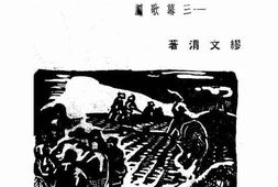 老图书–《生产互助》电子版合集