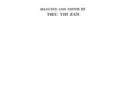 老图书–《生命与书籍》电子版合集