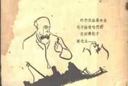 老图书–《生命是我们的：三幕悲剧》电子版合集