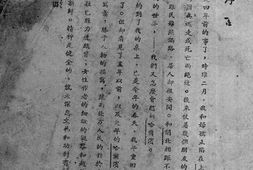 老图书–《生死场》电子版合集