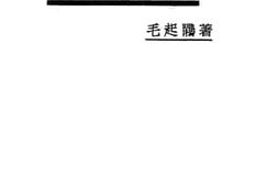 老图书–《生物学问答》电子版合集