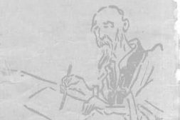 老图书–《田家读者自传》电子版合集