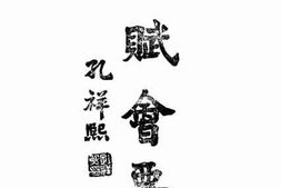 老图书–《田赋会要》电子版合集
