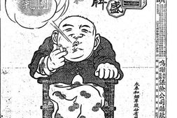 《申报》高清影印版1924年 PDF电子版.