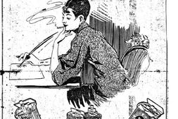 《申报》高清影印版1929年 PDF电子版.