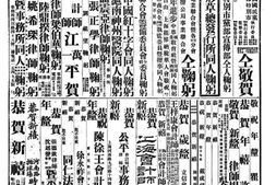 《申报》高清影印版1931年 PDF电子版.