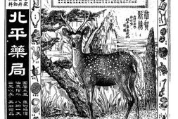 《申报》高清影印版1939年 PDF电子版.